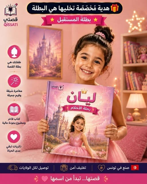صغير بطل القصة في الرسم